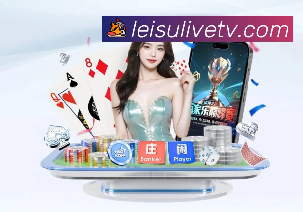 体育平台欢迎图